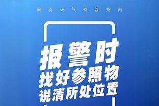 拼抢积极！陈国豪4中1&罚球8中6得到8分10板1助1帽 有4前场板