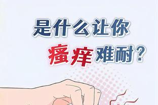 江南游戏网站截图3