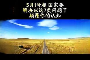 心系老东家！德罗巴社媒晒里斯-詹姆斯照片：队长归来？