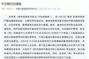 喜大普奔？吧友热议尤文被绝杀：尤文球迷很满意，傻囧快下课！