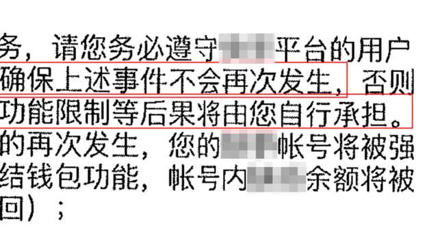 奥尼尔：我不是黑锡安&只想给他信息 他没有努力去接詹姆斯的班