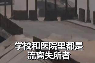 追梦：勇士表现出的只有忠诚&信任 我认为克莱没有任何离开的可能