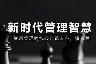 赛季结束了！文班因伤病管理缺阵打活塞的常规赛收官战