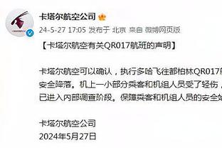 奇才主帅：输篮板是心态原因 不能站着看球掉自己手里