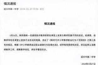 一个都不能少！湖人13人出战均有得分进账 6人得分上双