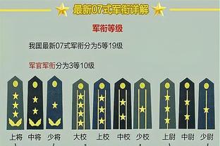 队内薪资垫底！出走11年漂泊8队的何塞卢，34岁踢上欧冠完成逆袭