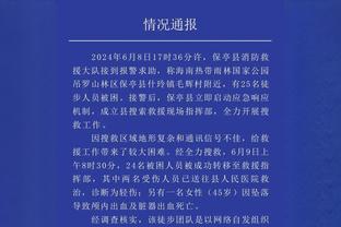 里夫斯：我很享受做浓眉的队友 他让队中所有人都打得更轻松了